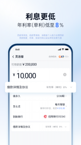 分期乐贷款app