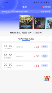 哈尼妹妹最新版