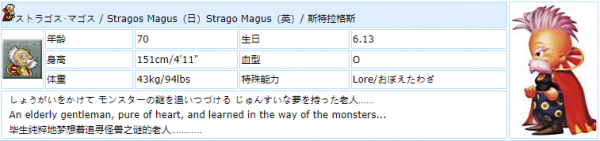 最终幻想6像素复刻版