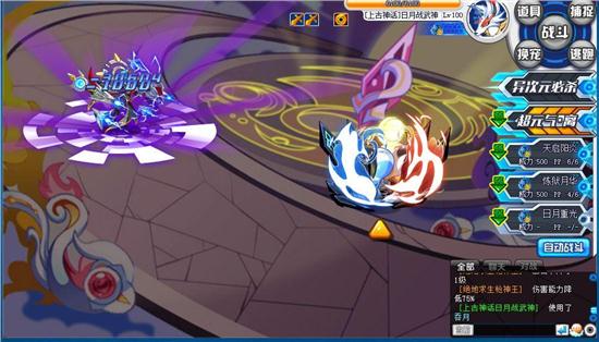 奥拉星九游渠道服