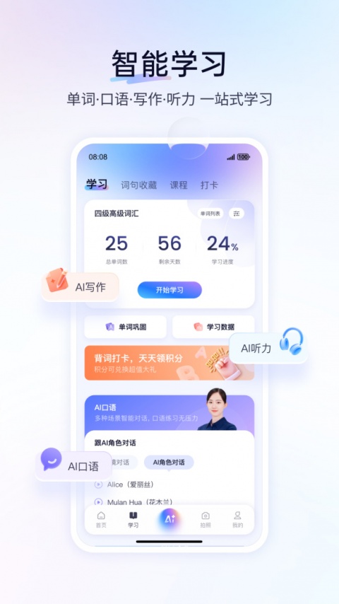百度翻译在线翻译手机版