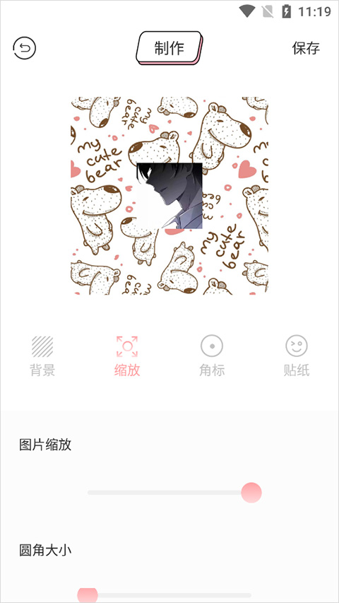 漫画驿站午夜版