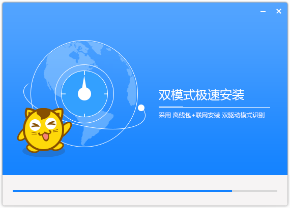 驱动总裁最新版