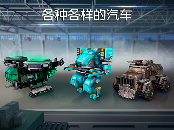 像素车最新版