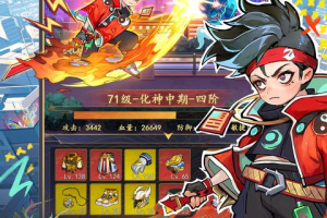 追风跑酷折扣版