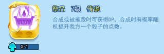 欢乐对决小米版