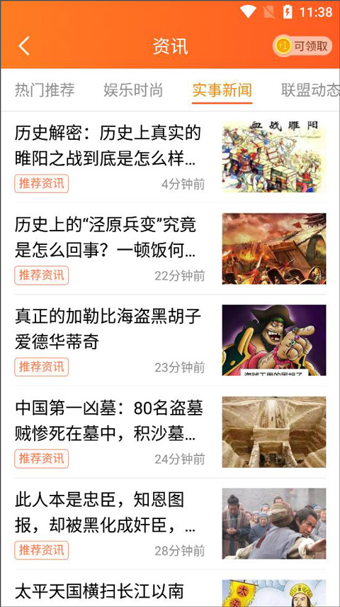 玄乐app