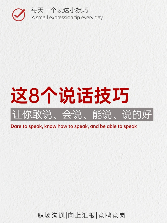 麦享会app