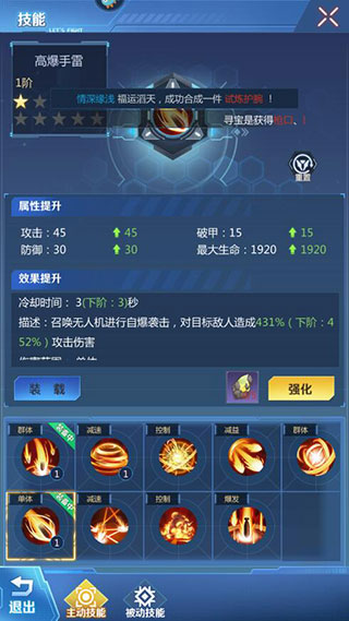 全民枪火2.0手游