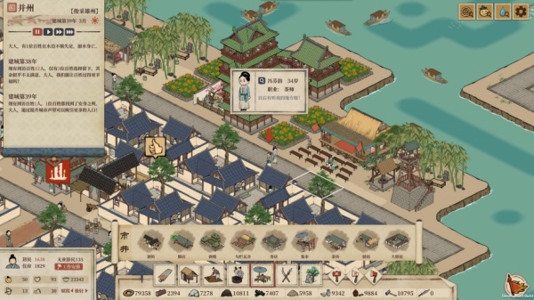 满庭芳：宋上繁华