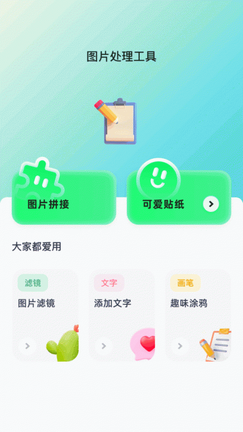 梅花视频v3.0.5版本