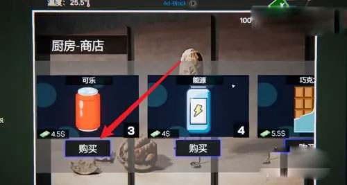 网吧老板模拟器中文版最新版