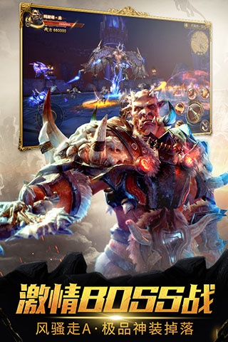 魔龙世界九游版