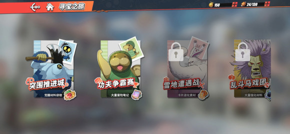 航海王热血航线国际版