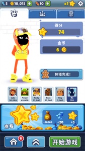 地铁跑酷人机红水专属版