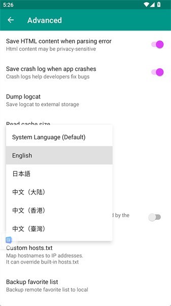 ehviewer白色版官方正版