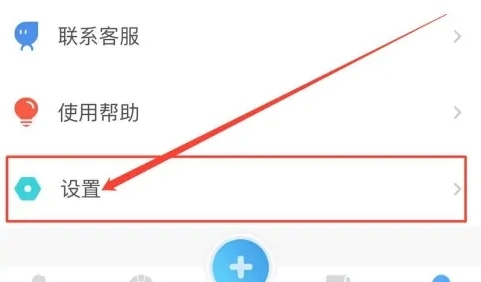 装修接单宝app