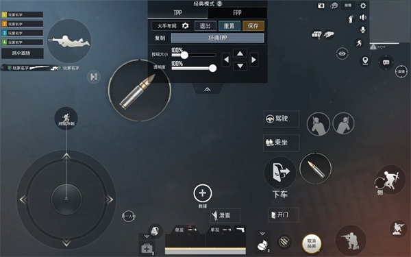 地铁逃生体验服最新版