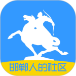 大邯郸app