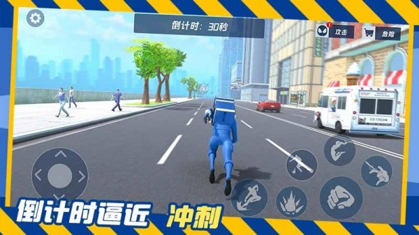 城市奇兵官方版(City Defense)