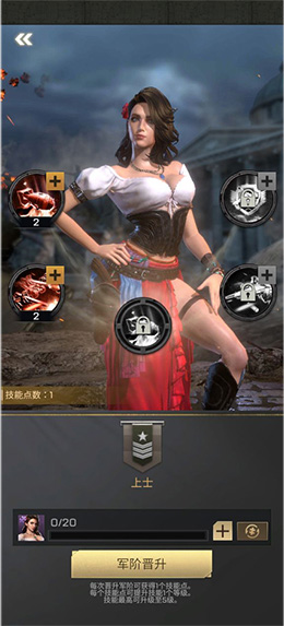 胜利之吻手游