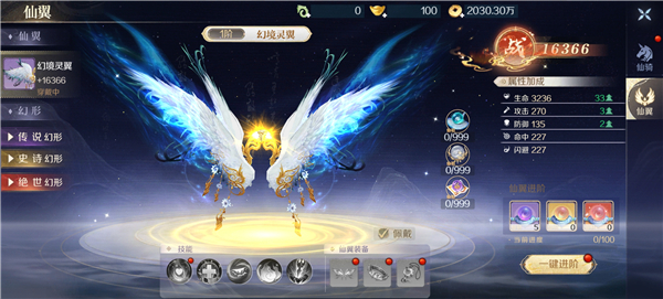 无双之王0.1折版