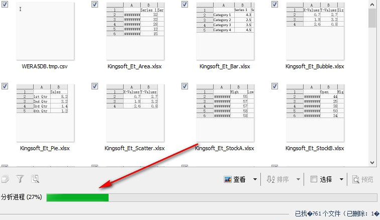 Magic Excel Recovery