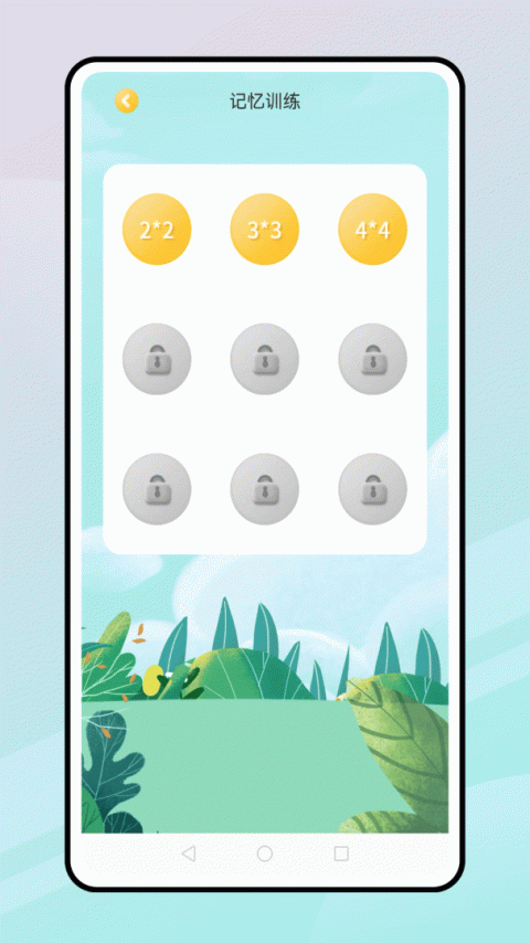都都数学app