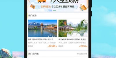 好评如潮的国外游手机软件合集