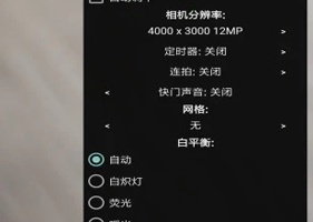 完美图片编辑器app