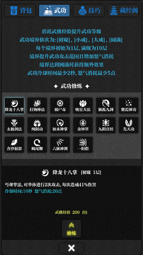 无名小卒手游