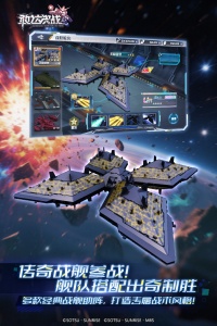 敢达决战无限钻石破解版