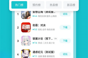 TapTap官方版app