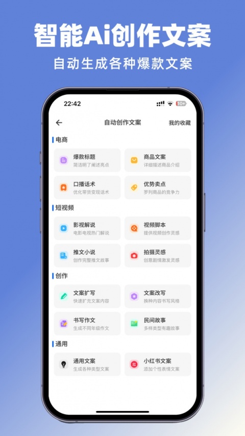 抖素材app