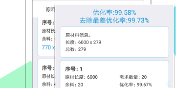 手机系统优化手机软件合集