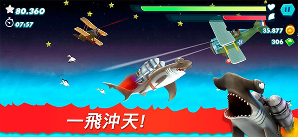 饥饿鲨进化国际服破解版