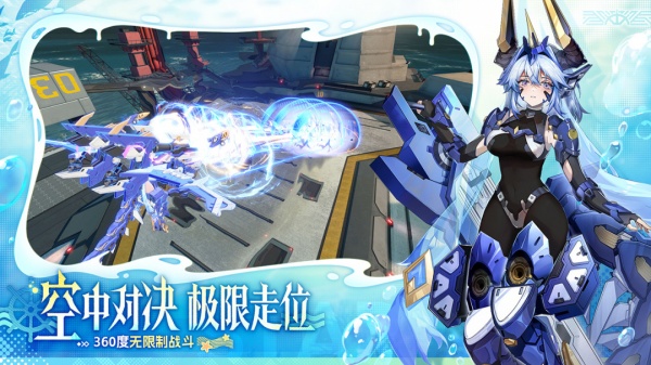 星之翼手游官方版