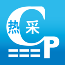 文具采批app