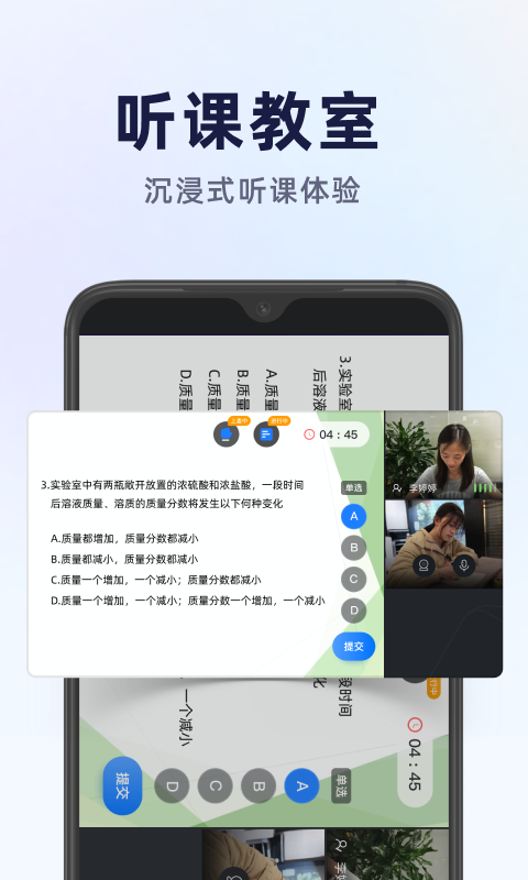 飞象星球学生版最新版