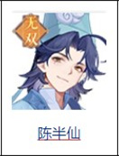 长安幻想官方正版