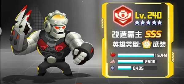 不朽大陆手游
