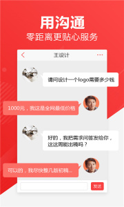 一品众包app官方版