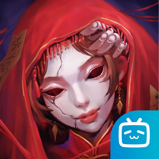 纸嫁衣2奘铃村B站版