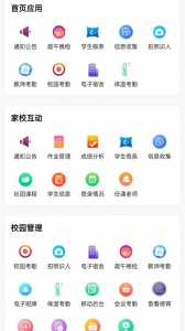 为垦小绿伞app