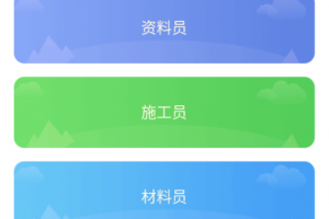 八大员题库app