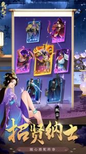 霸王天下九游渠道服