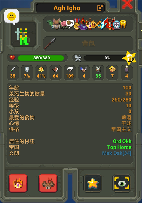 世界盒子全物品解锁版