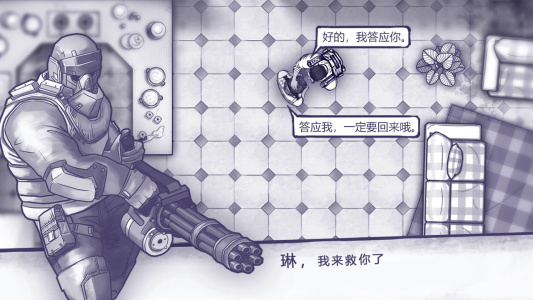 阿瑞斯病毒bilibili版