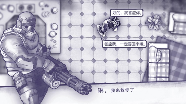 阿瑞斯病毒bilibili版