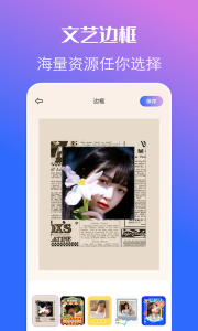 cream原质相机app